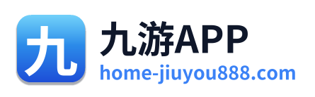 九游APP